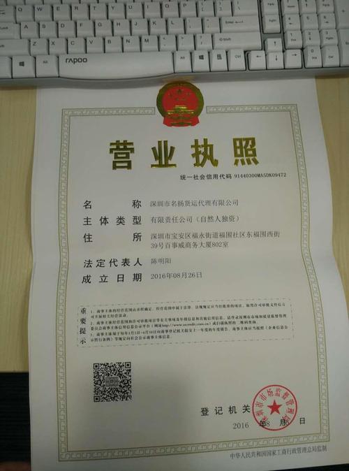 深圳名扬货运代理 您值得信赖的物流合作伙伴